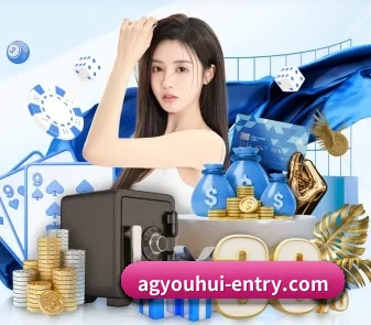 ag九游会 APP